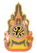 Diamond Jubilee