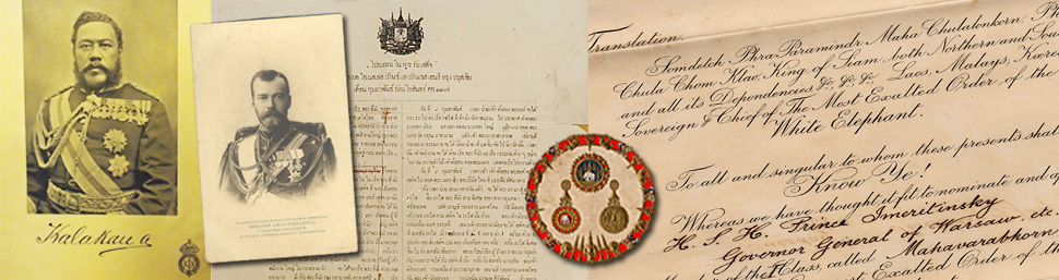 Royal Souvenirs