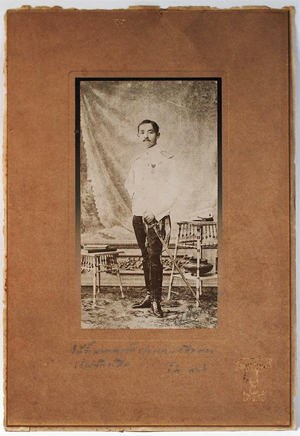 Presentation Portrait of Prince Chakrabongse