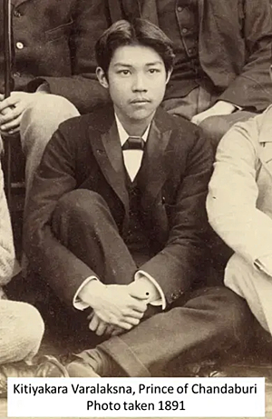 Young Prince Kitiyakara