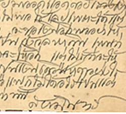 King Rama V's personal note