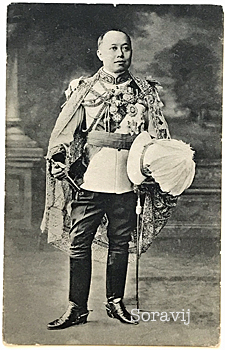 King Vajiravudh