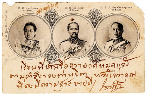 Postcard