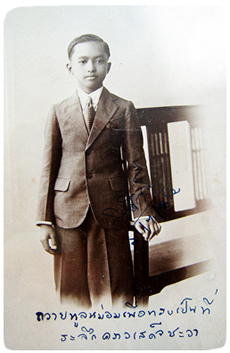 Prince Chirasak