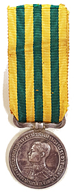 King Rama VII Medal