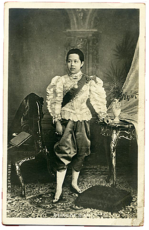 Queen Sri Bajarindra Postcard