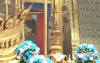 The Royal Urn
