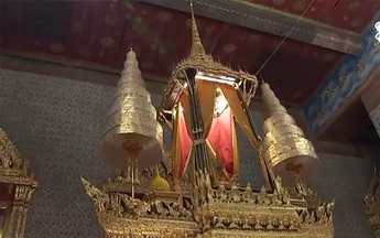The Elaborate Royal Stand