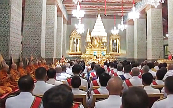 The Amarindra Vinichai Hall