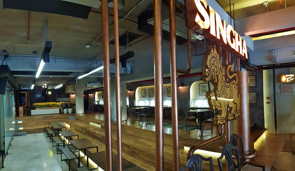 Singha Museum Theatre