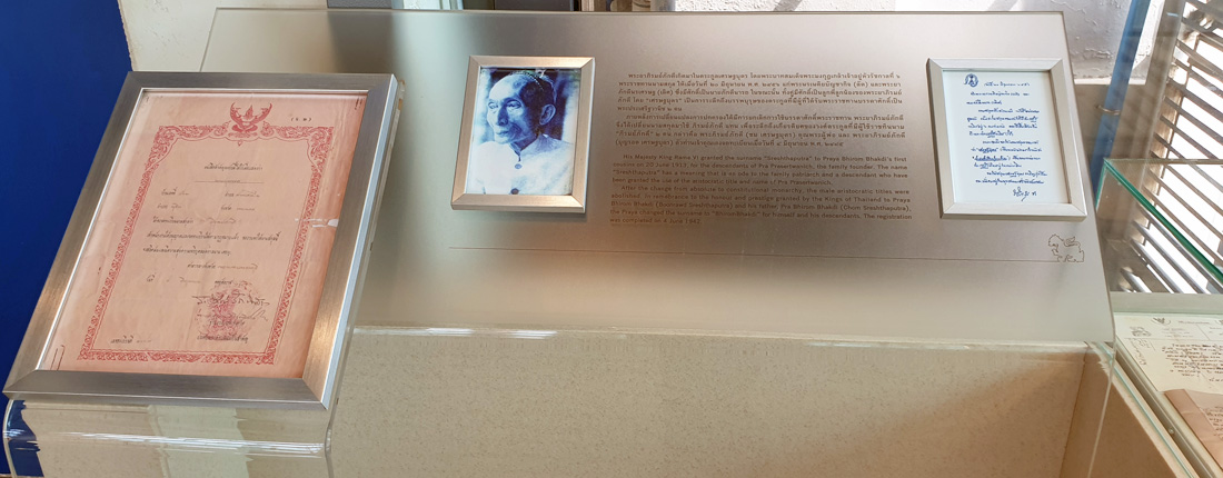 Zone 5 - Pra Bhirom Bhakdi