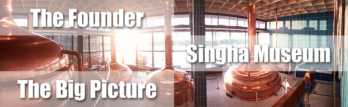 The Singha Museum