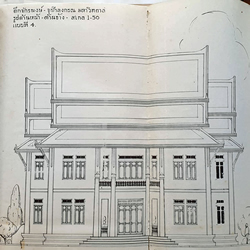 Chakrabongse Building at Chulalongkorn University