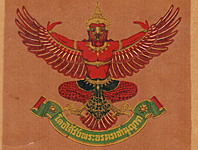 Royal Warrant Garuda