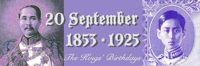 20 September