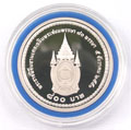 Commemorative Coin