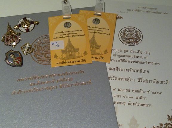 Invitation to the Royal Cremation Ceremony