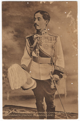 Prince Chakrabongse Postcard