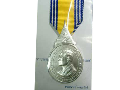Diamond Jubilee Medal