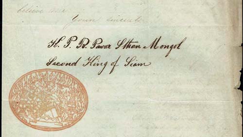 Signature of Prince Yod Yingyos