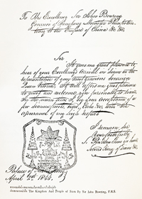 Second King Pinklao's Bowring Letter